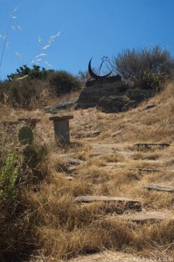 Мусульманский Алтарь